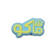 Crocs™ Jibbitz Whats Going On 